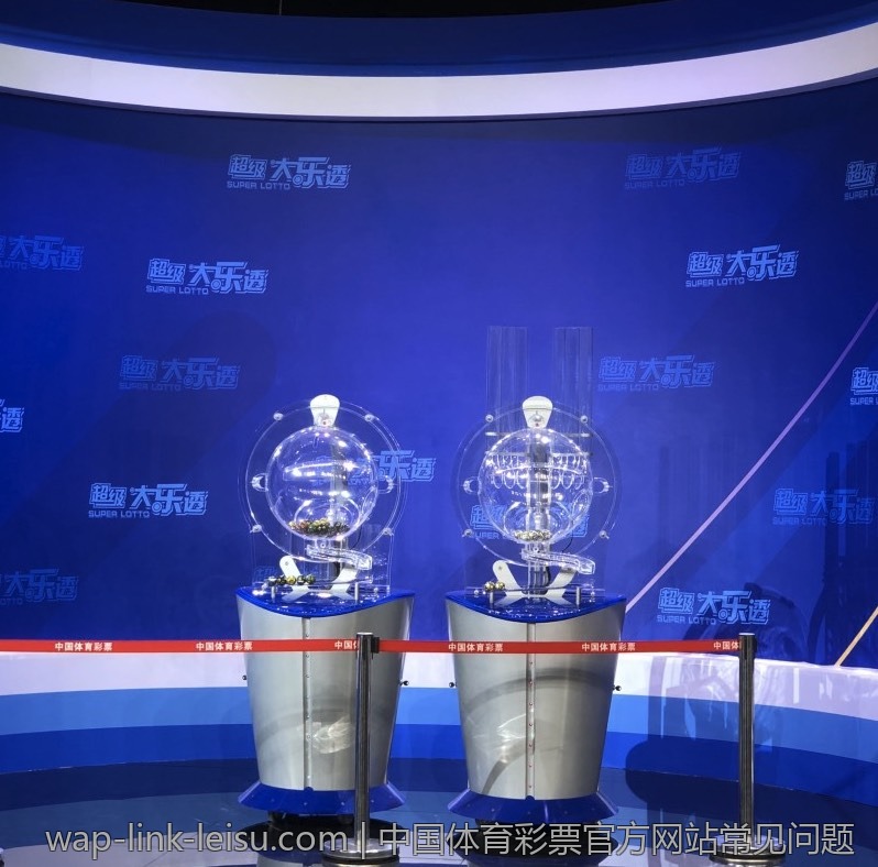 中国体育彩票官方网站常见问题