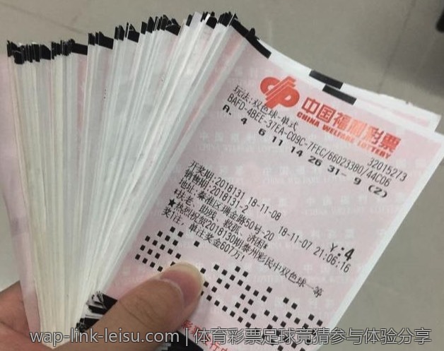 体育彩票足球竞猜参与体验分享