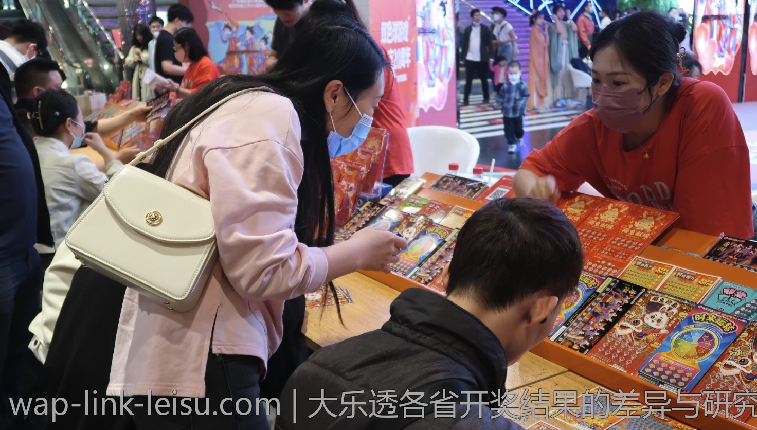 大乐透各省开奖结果的差异与研究