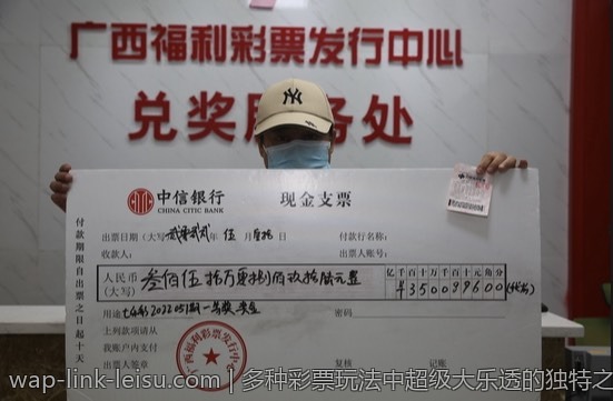 多种彩票玩法中超级大乐透的独特之处