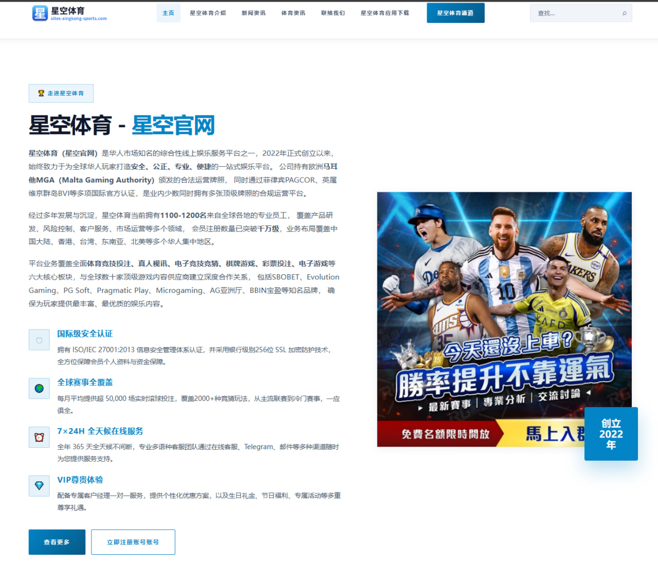 皇马2026夏季转会重点引援盘点及阵容调整分析